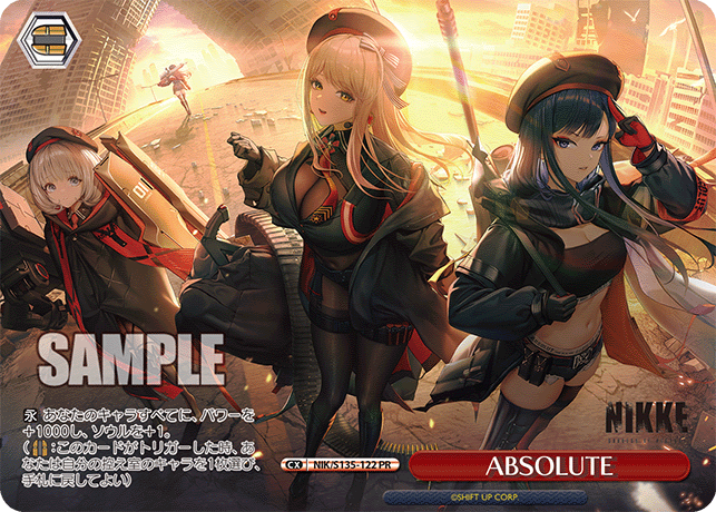 【NIK/S135-122 PR】ABSOLUTE