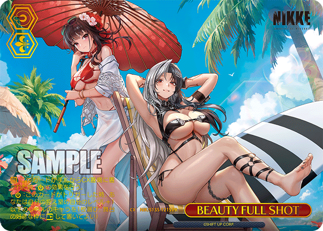 【NIK/S135-121S PR】BEAUTY FULL SHOT(箔押し入り)