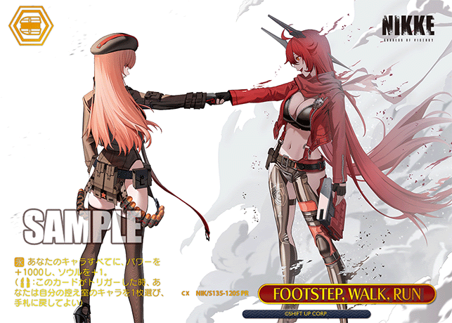 【NIK/S135-120S PR】FOOTSTEP, WALK, RUN(箔押し入り)