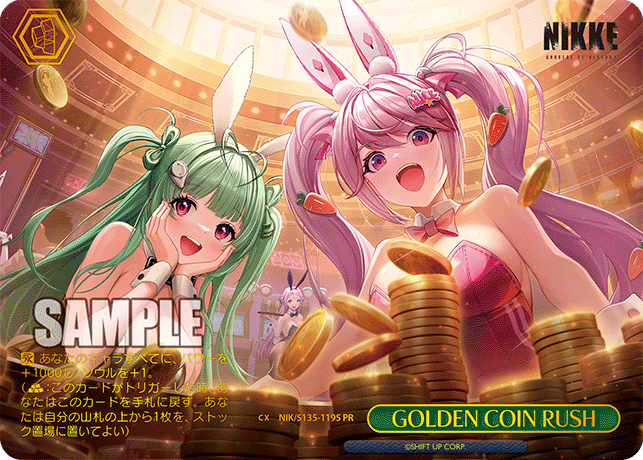 【NIK/S135-119S PR】GOLDEN COIN RUSH(箔押し入り)