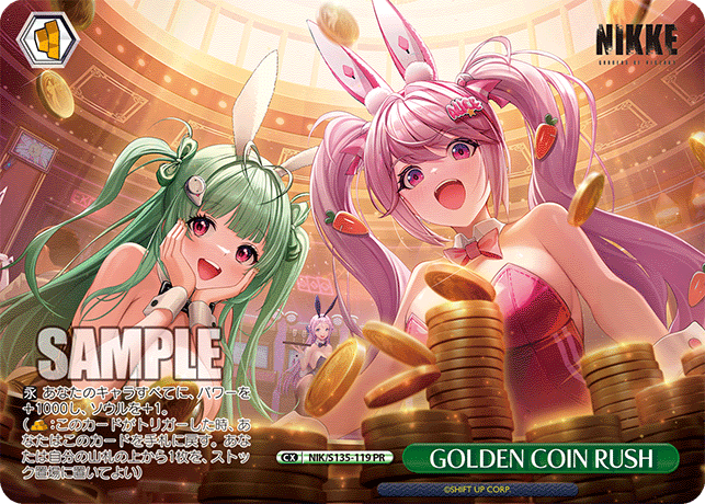 【NIK/S135-119 PR】GOLDEN COIN RUSH