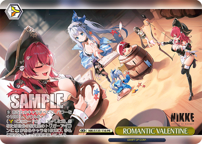 【NIK/S135-116 PR】ROMANTIC VALENTINE