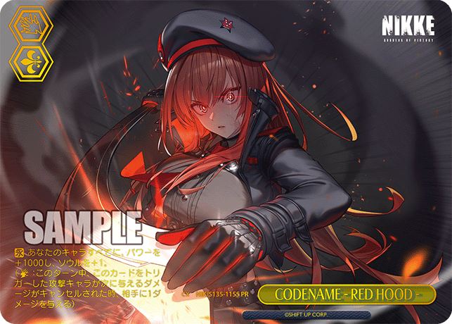 【NIK/S135-115S PR】CODENAME - RED HOOD -(箔押し入り)