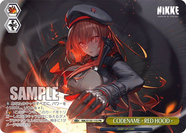 【NIK/S135-115 PR】CODENAME - RED HOOD -