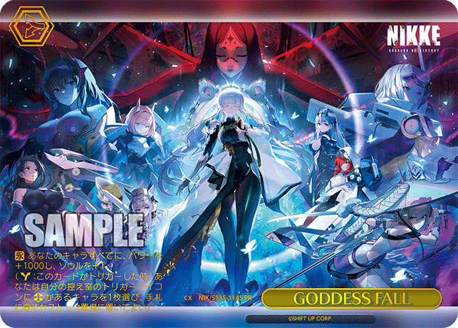 【NIK/S135-114S PR】GODDESS FALL(箔押し入り)