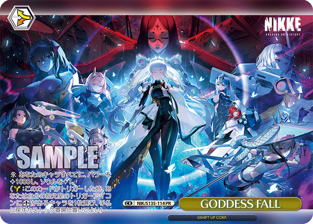 【NIK/S135-114 PR】GODDESS FALL