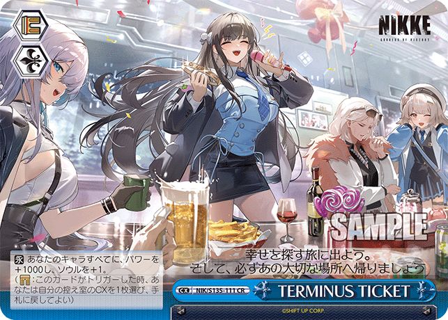 【NIK/S135-111 CR】TERMINUS TICKET