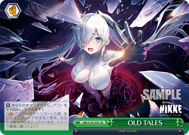 【NIK/S135-053 CR】OLD TALES