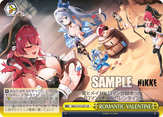 【NIK/S135-027 CR】ROMANTIC VALENTINE
