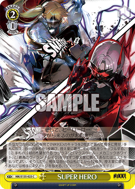 【NIK/S135-023 C】SUPER HERO