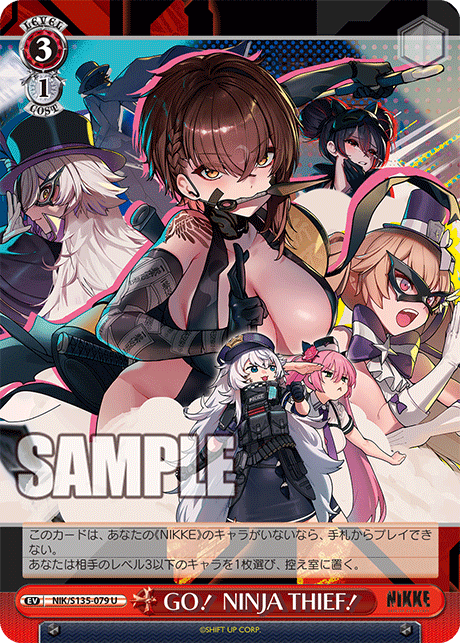 【NIK/S135-079 U】GO！ NINJA THIEF！