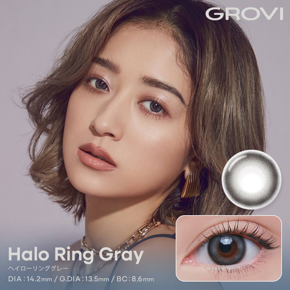 [日拋] GROVI 1 Day Halo Ring Gray｜日拋彩妝隱形眼鏡｜每盒10片