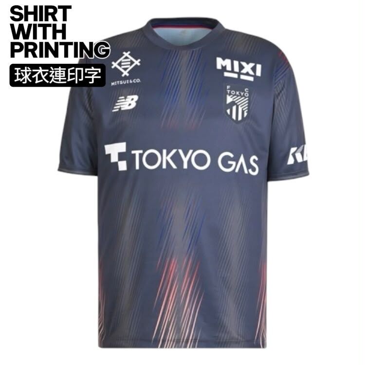 [球衣連印字] 2026 /2027 FC東京 3RD 球迷版球衣