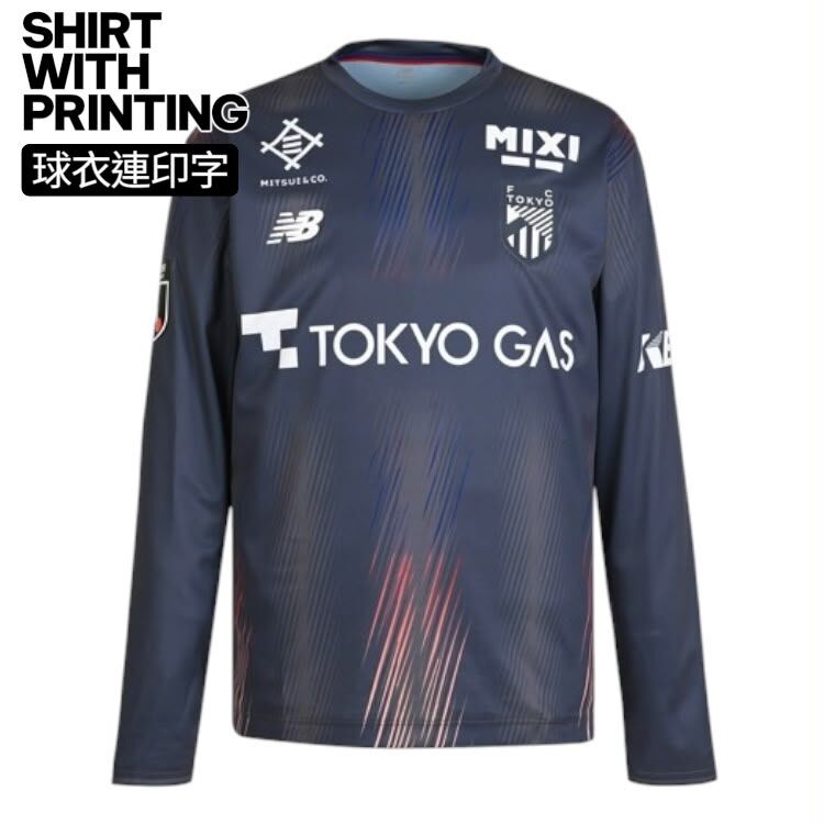 [球衣連印字] 2026 /2027 FC東京 3RD 球迷版球衣 (長袖)
