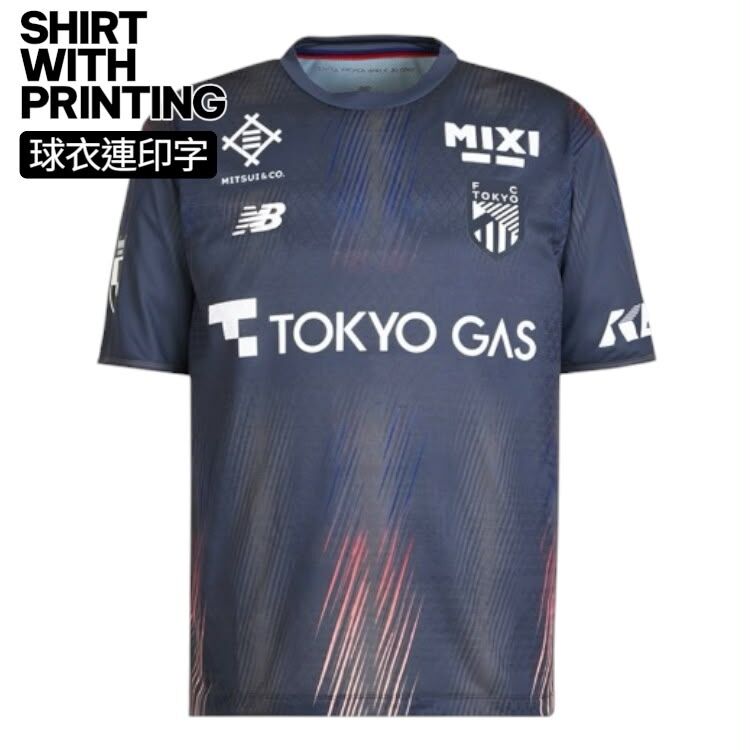 [球衣連印字] 2026 /2027 FC東京 3RD 球員版球衣