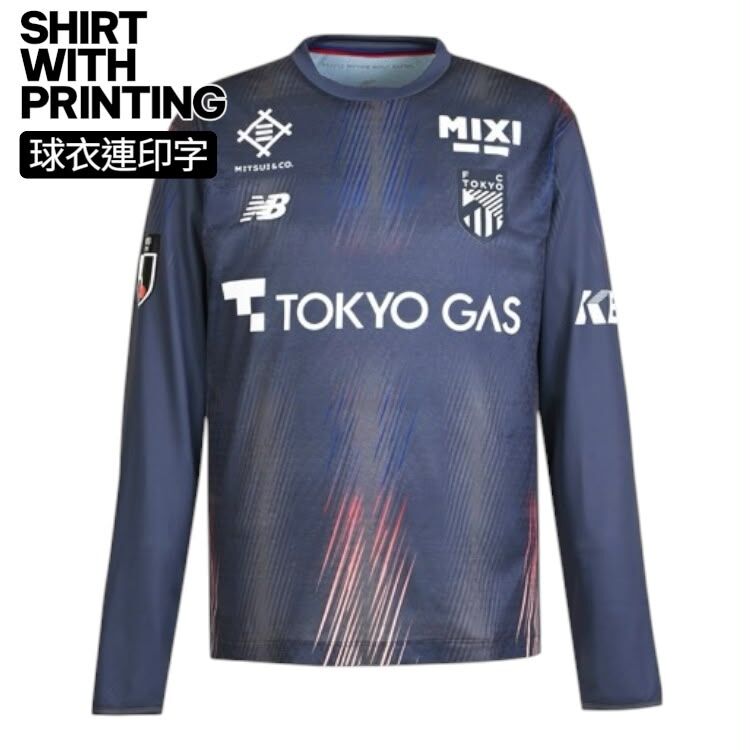 [球衣連印字] 2026 /2027 FC東京 3RD 球員版球衣 (長袖)