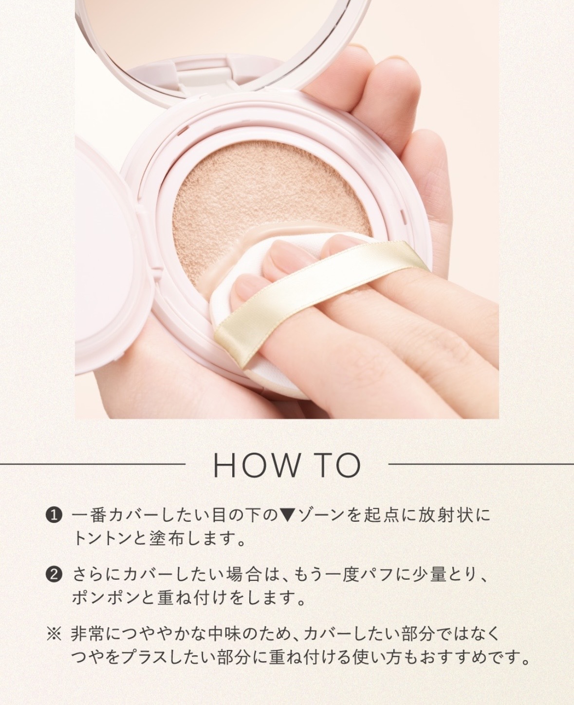 MAQUILLAGE Essence Cushion EX Bright Glow SPF30 PA+++ 白玉氣墊精華粉底 13g