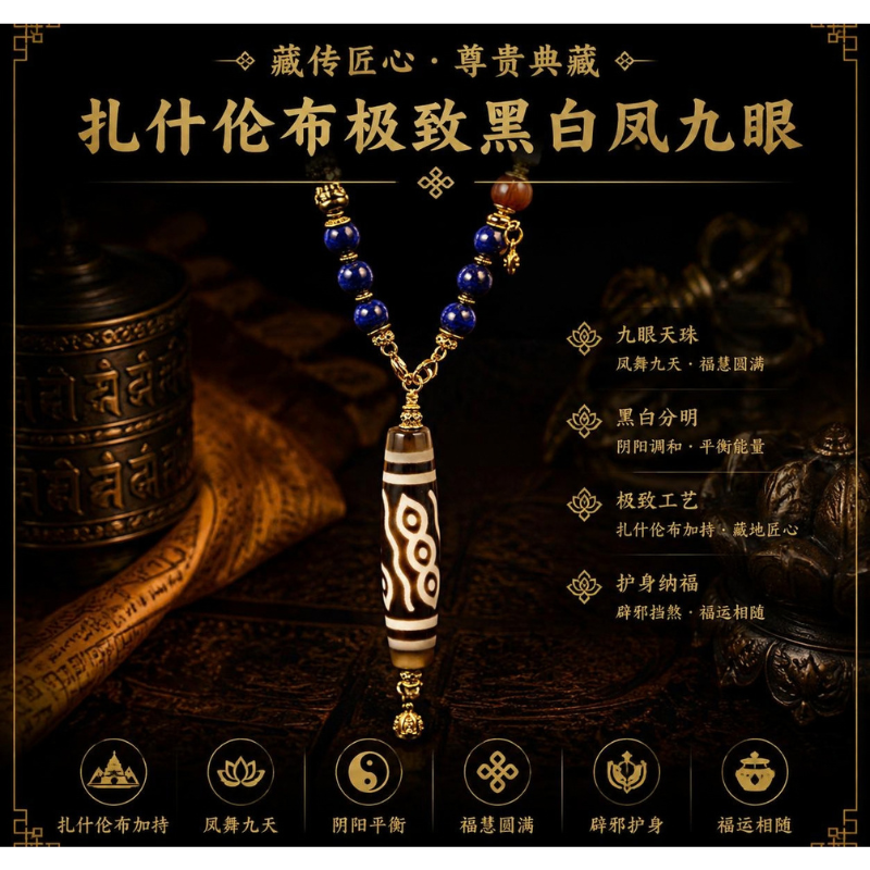 HKAG0921-125 極致黑白鳳九眼 [4112] (B25)