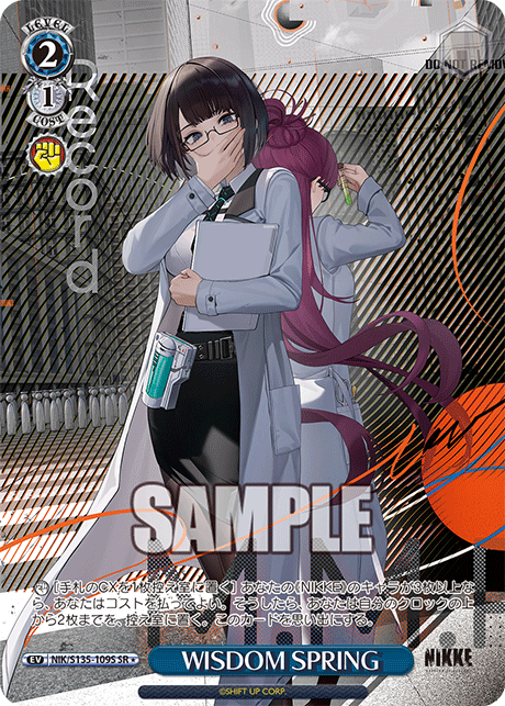 【NIK/S135-109S SR★】WISDOM SPRING
