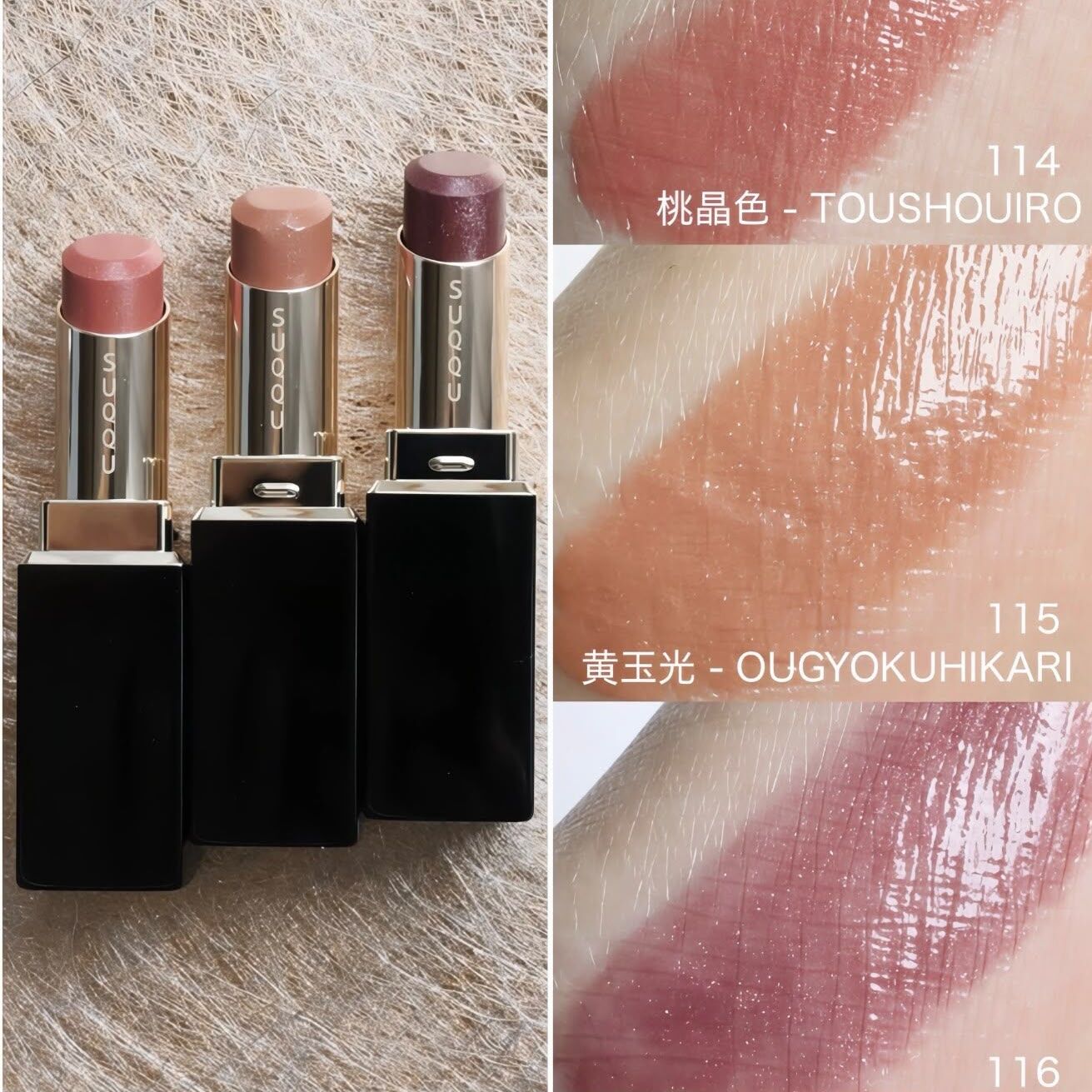 【預訂】SUQQU - 2026 Holiday Collection Frozen Night