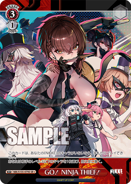 【NIK/S135-079S SR★】GO！ NINJA THIEF！