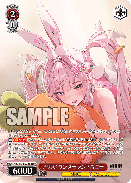 【NIK/S135-075S SR★】アリス：ワンダーランドバニー