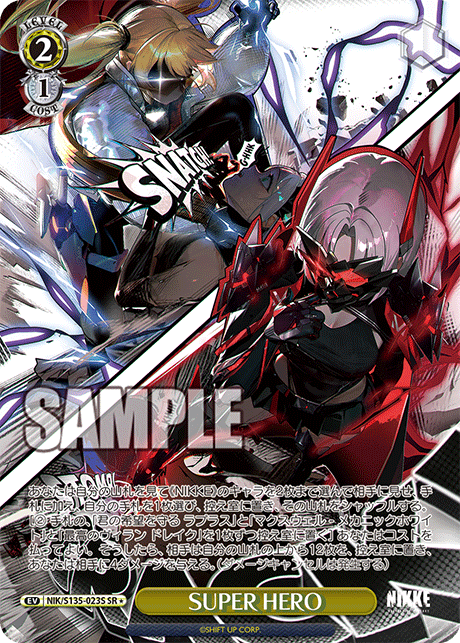 【NIK/S135-023S SR★】SUPER HERO