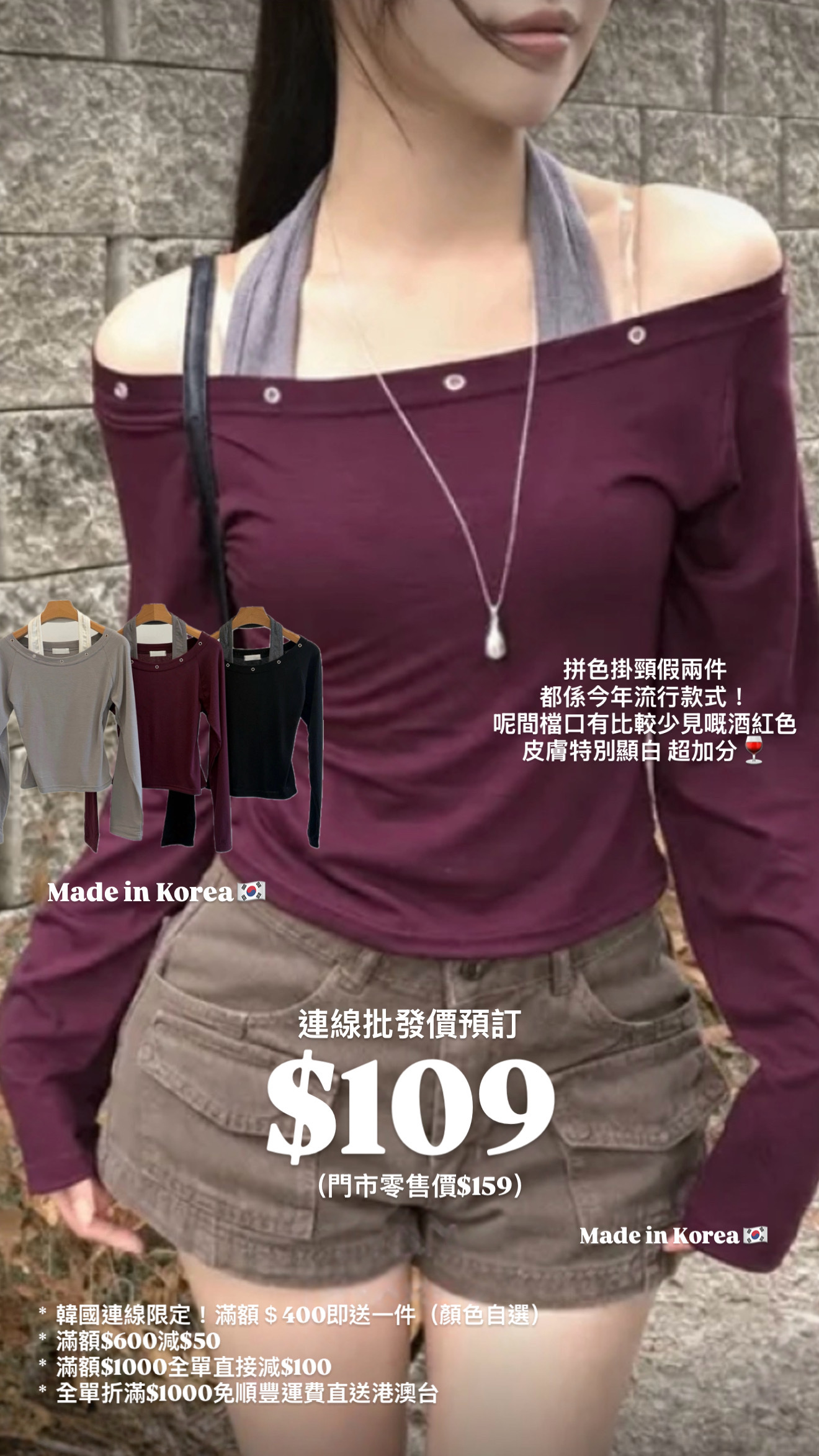 （9月韓國連線）T1759｜型格銀色圈扣掛頸假兩件長袖上衣₊ ⊹₍ᐢᐢ₎ ᰔᩚ