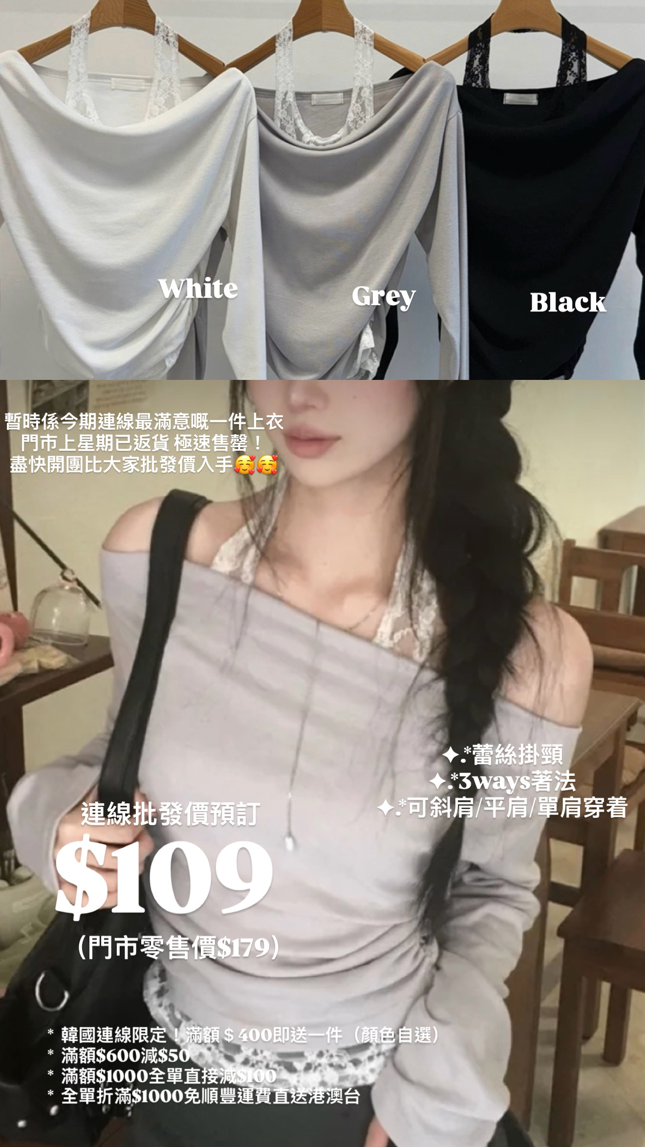 （9月韓國連線）T1653｜ 超美感໒꒱ིྀ ˖ ࣪⊹ 軟感垂領蕾絲花紋掛頸長袖假兩件上衣