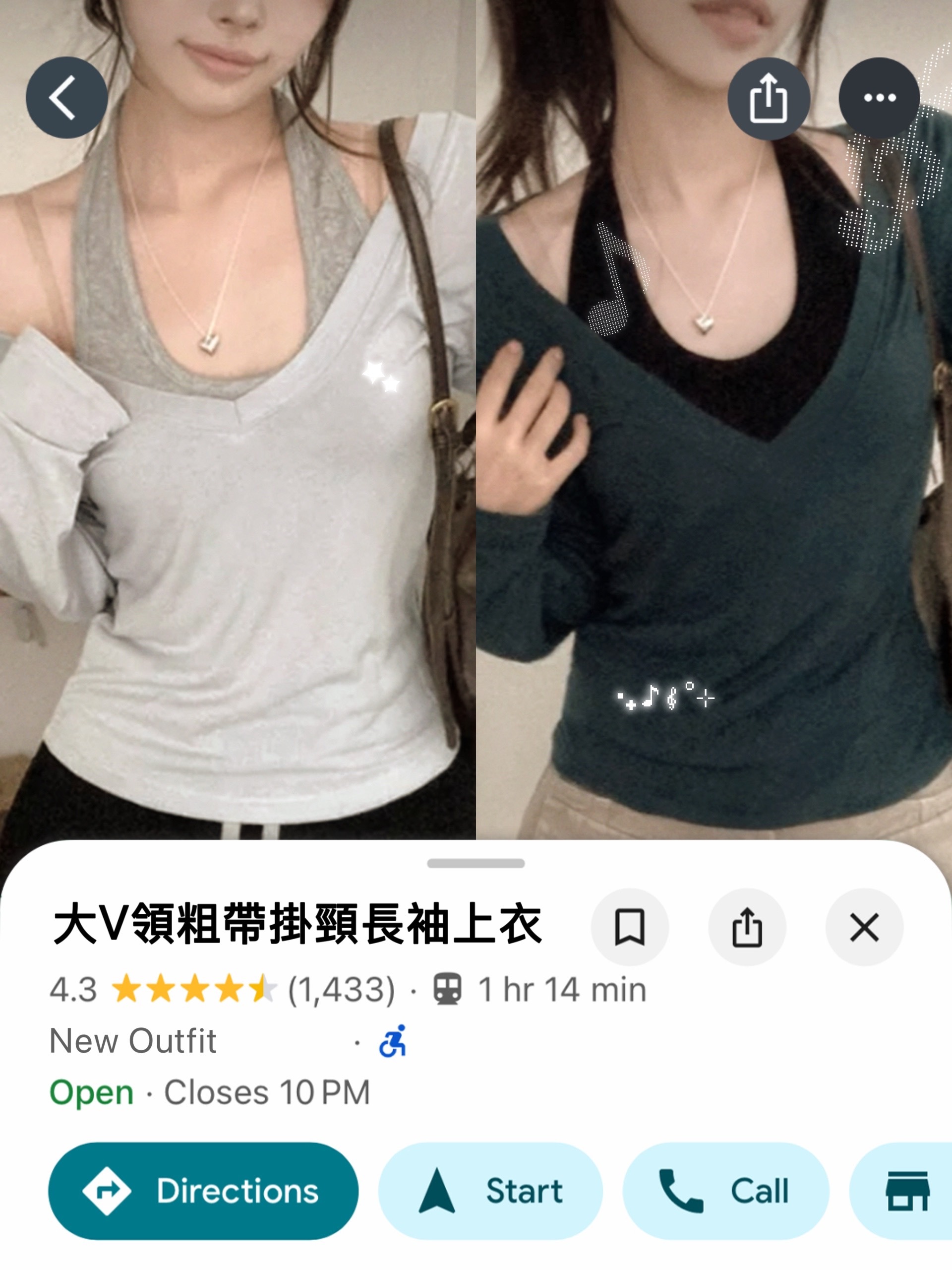 【網站限定優惠】(長袖Ver.) 大V領粗帶掛頸長袖上衣