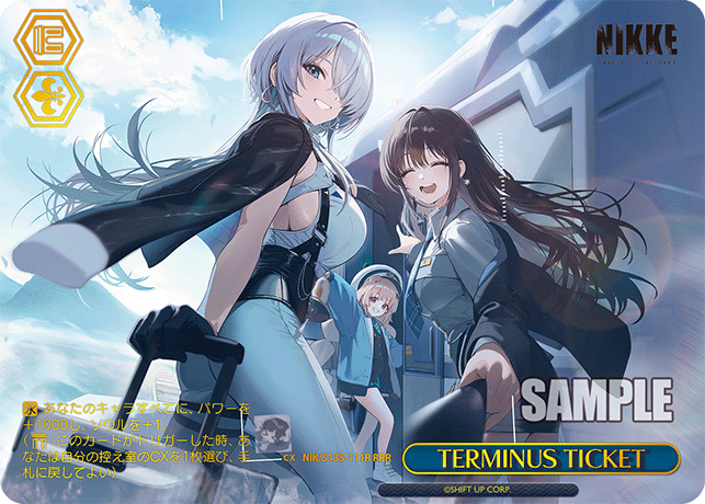 【NIK/S135-111R RRR】TERMINUS TICKET(箔押し入り)