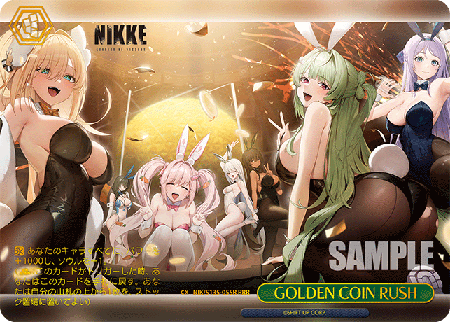 【NIK/S135-055R RRR】GOLDEN COIN RUSH(箔押し入り)
