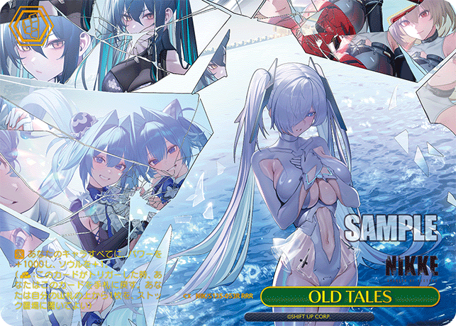 【NIK/S135-053R RRR】OLD TALES(箔押し入り)