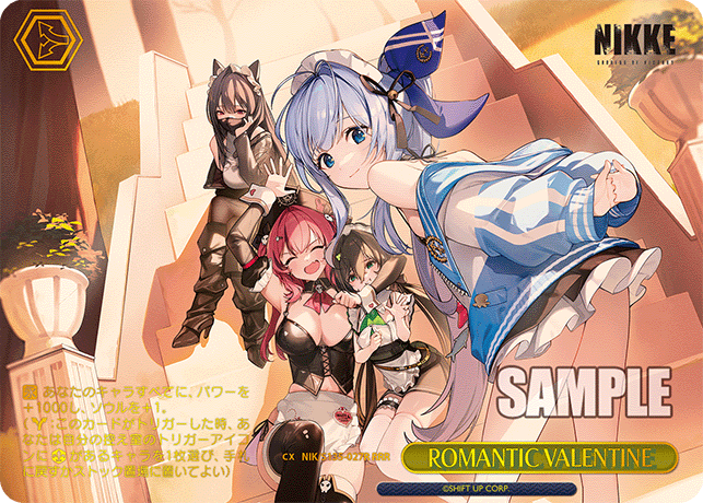 【NIK/S135-027R RRR】ROMANTIC VALENTINE(箔押し入り)