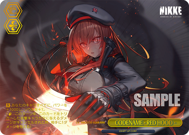 【NIK/S135-026R RRR】CODENAME - RED HOOD -(箔押し入り)