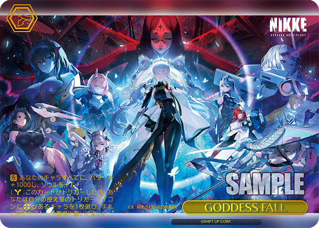 【NIK/S135-025R RRR】GODDESS FALL(箔押し入り)