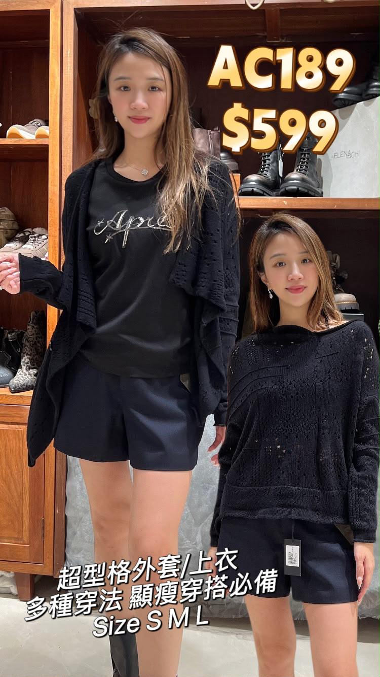 AC189 26070048 -T
