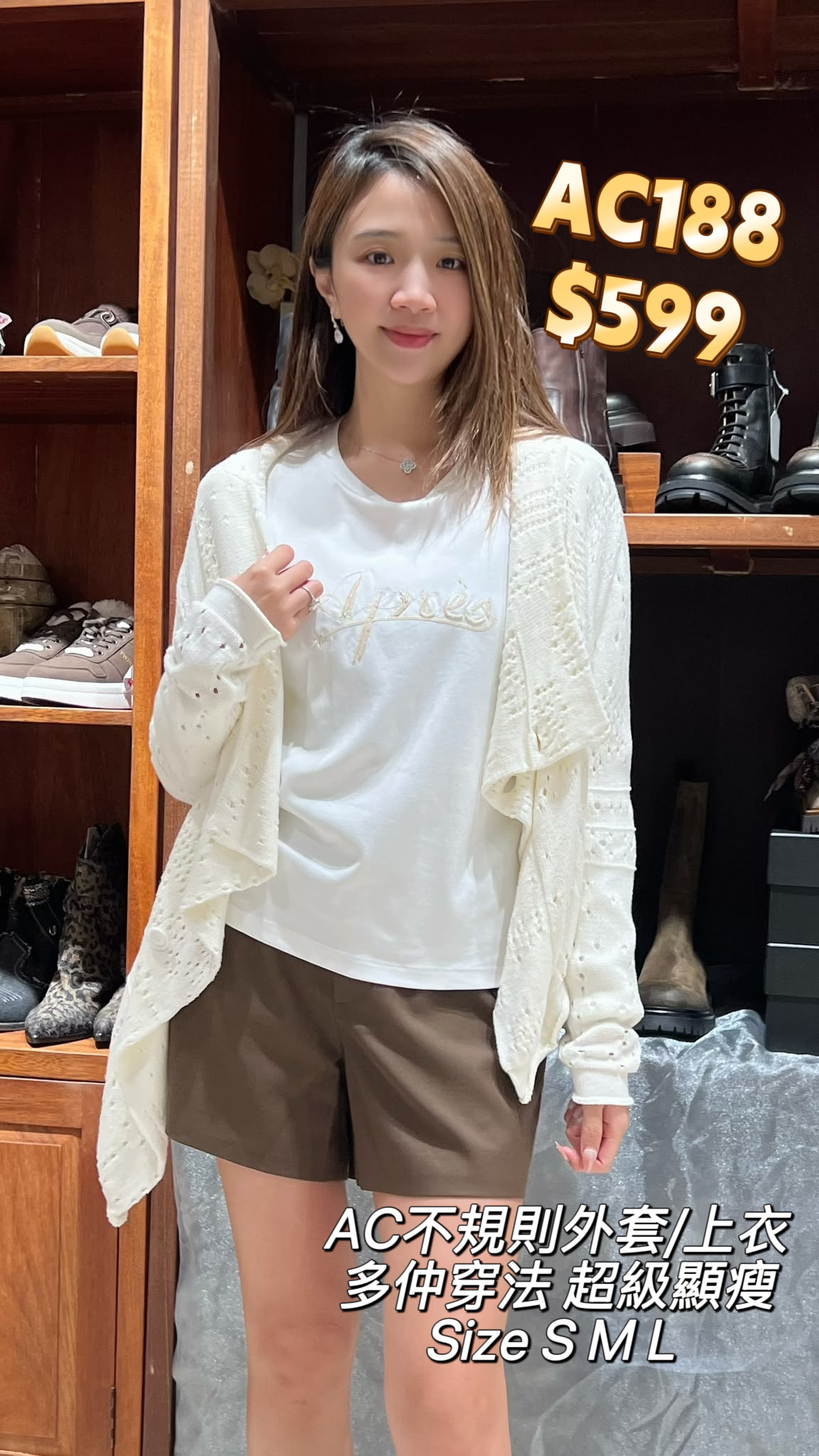 AC188 26070048 -T