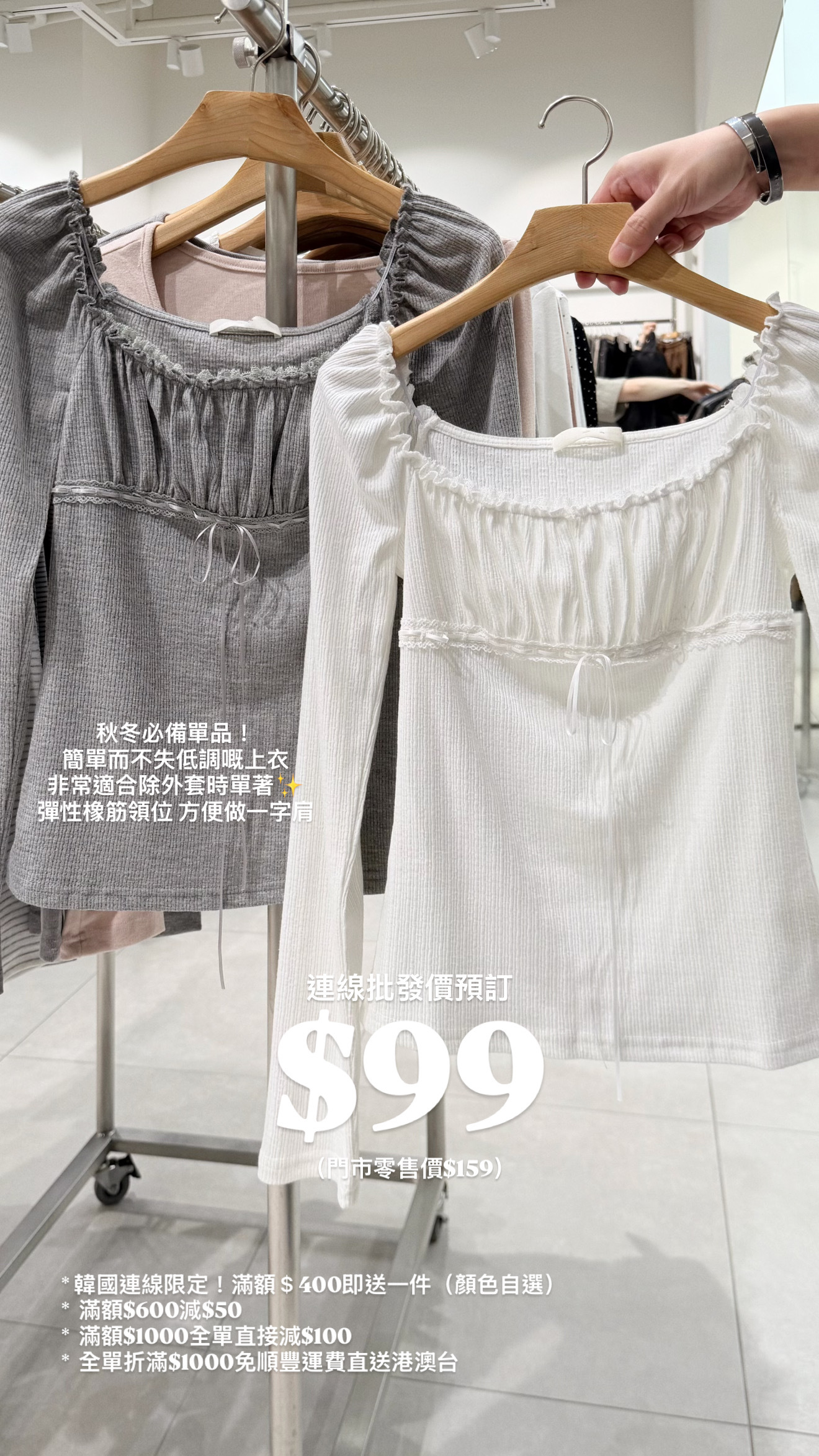 （9月韓國連線）T1691｜少女花邊束胸感直線蕾絲公主袖長袖上衣 🜲 ‧₊˚ ⋅