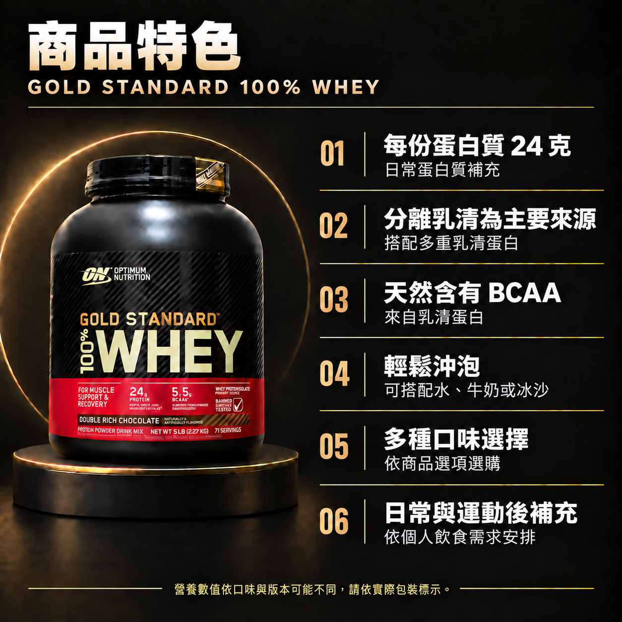 商品特色