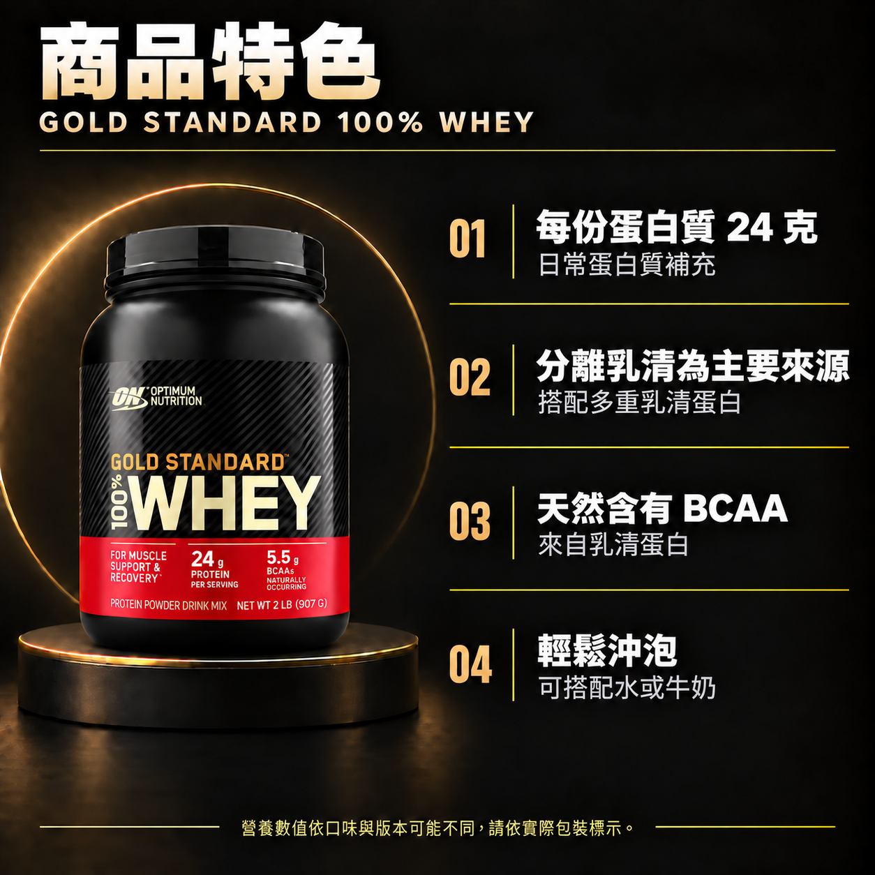 商品特色