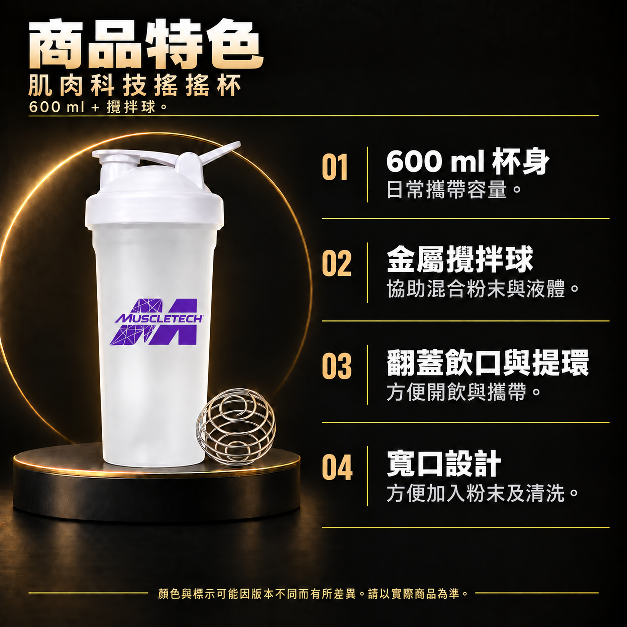 商品特色