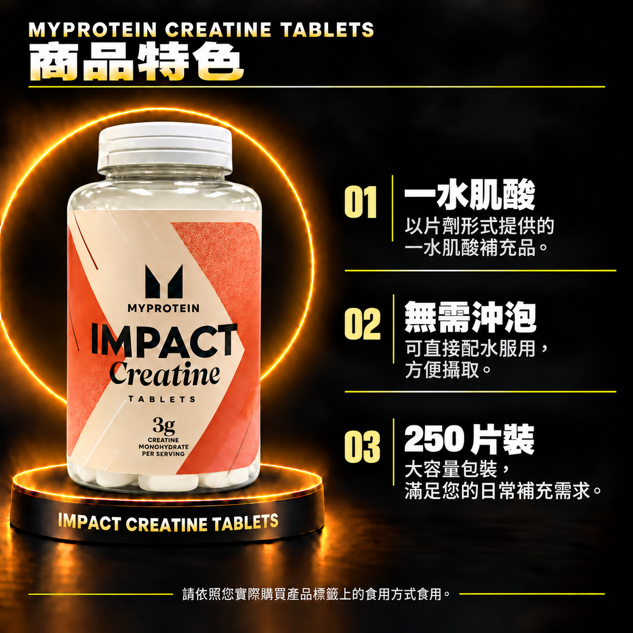 商品特色