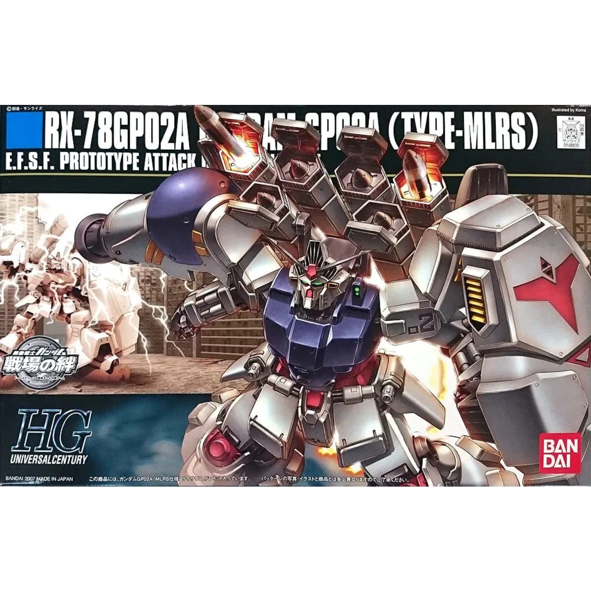 HG 1/144 高達 GP-02A LALRS 裝備