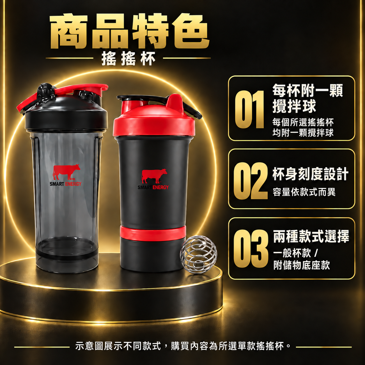 商品特色