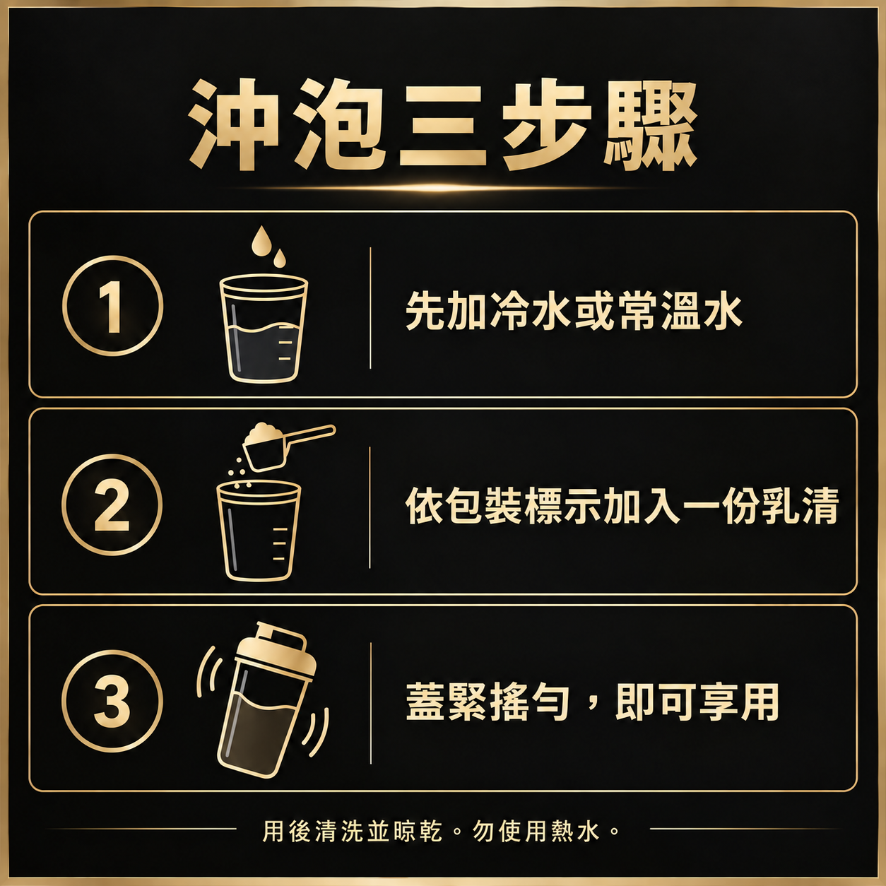 果果能量濃縮乳清 500 克＋NS 搖搖杯組合