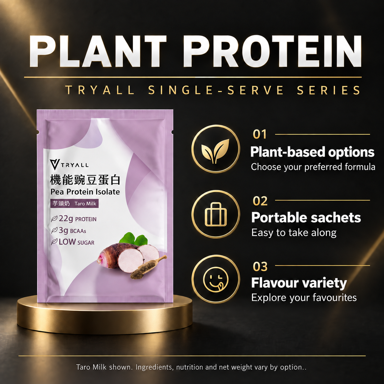 TRYALL Plant Sachets EN