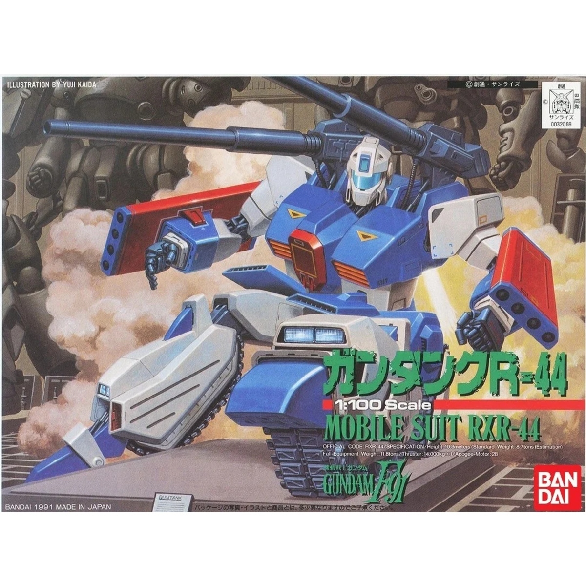 1/100 太空坦克 R44