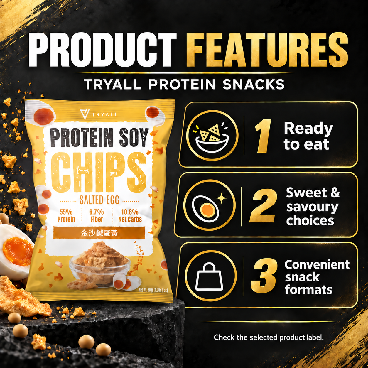 TRYALL snacks Features EN