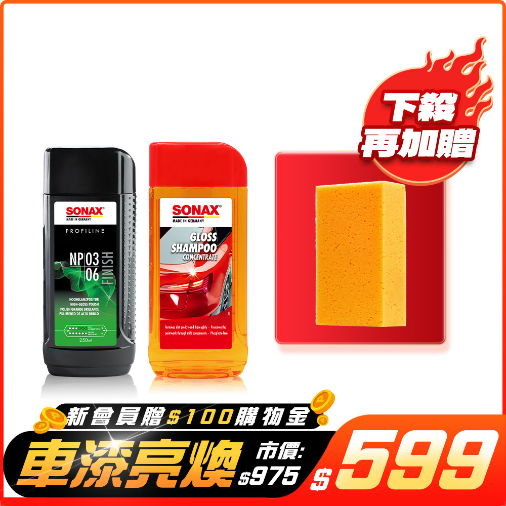 奈米 | 36拋光劑 | 收尾.鏡面 |水性 250ml